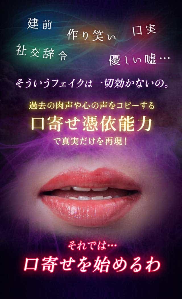 霊石  貴女がもしも人生に希望か持てないと感じていたら… #占いは付きません 的中に大反響！【芸能人も楽屋に行列】霊視芸人シークエンスはやとも